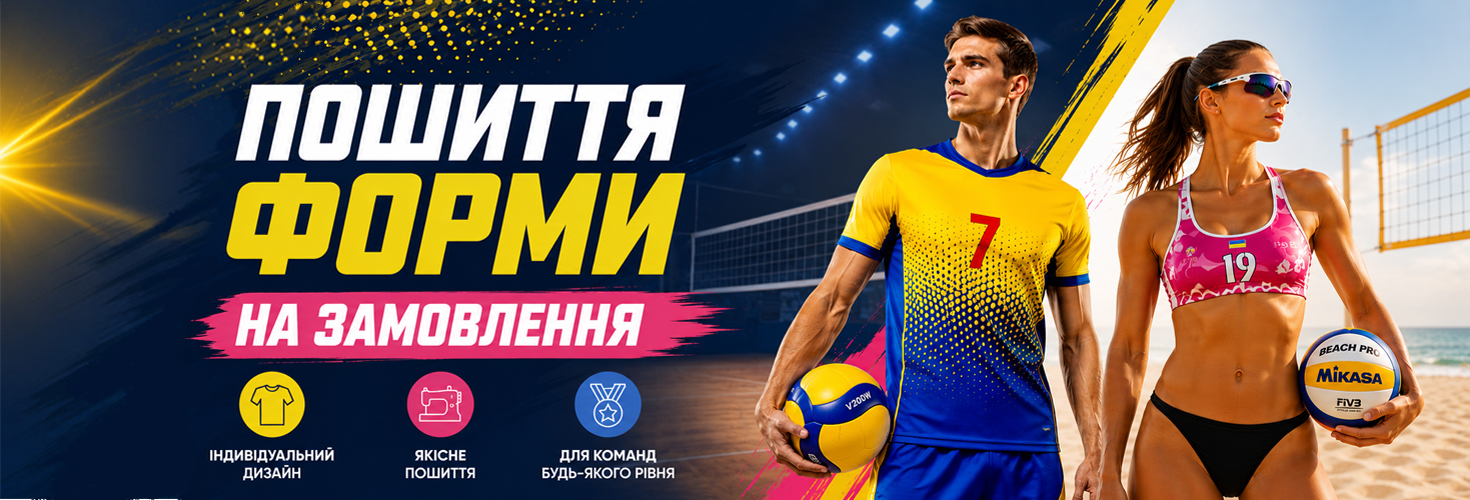 замовлення форми
